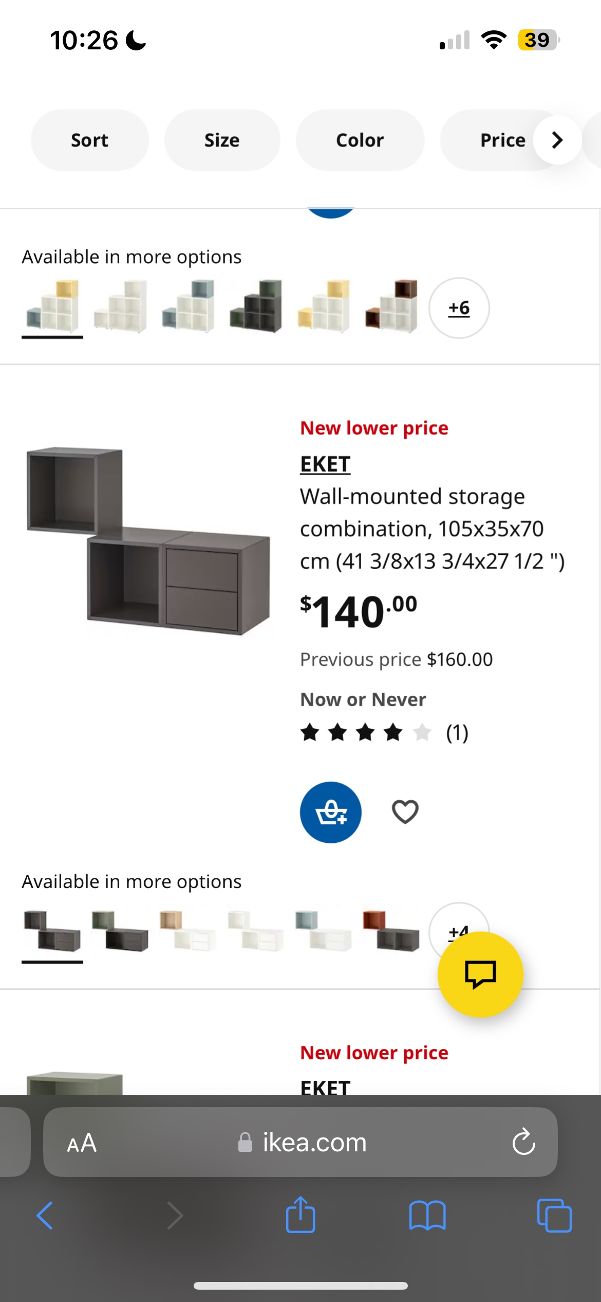 IKEA eket wall mount storage - photo 4