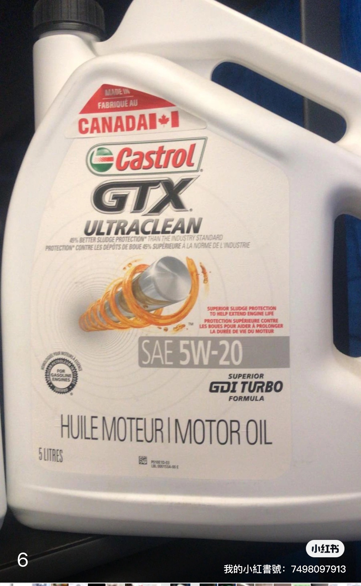 Motor oil 5W20 5Litre - photo 2