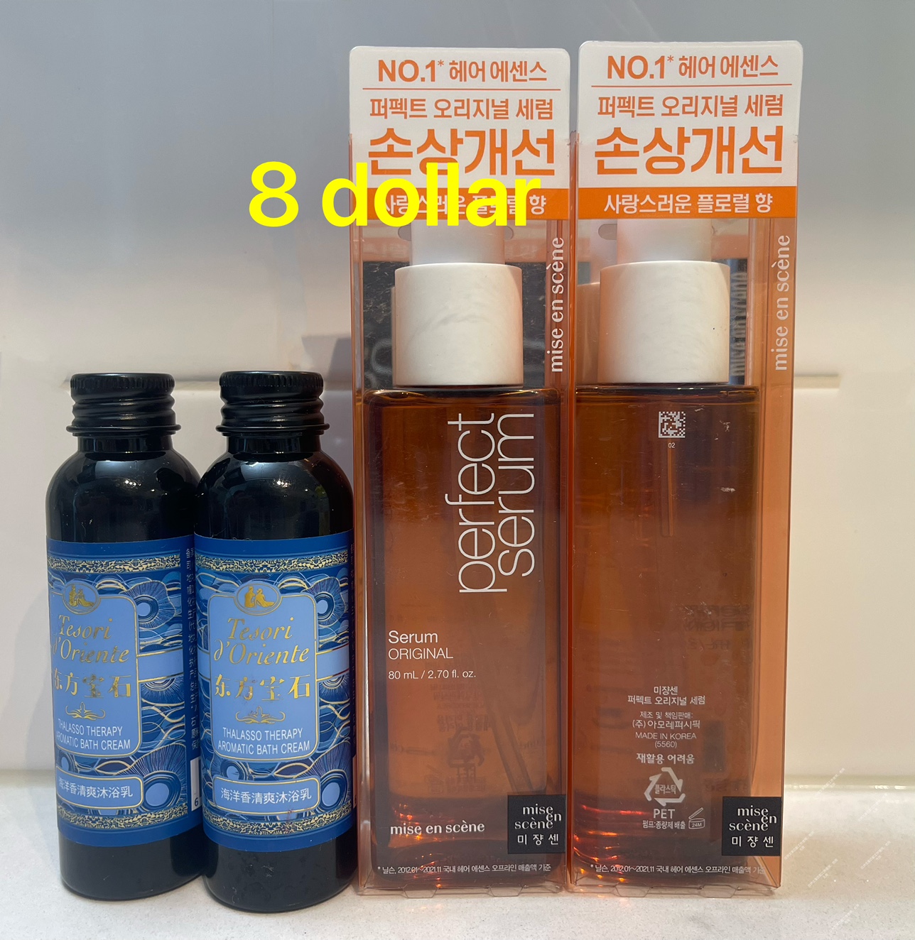 100% New total ocean bath gels and perfect serums for hair