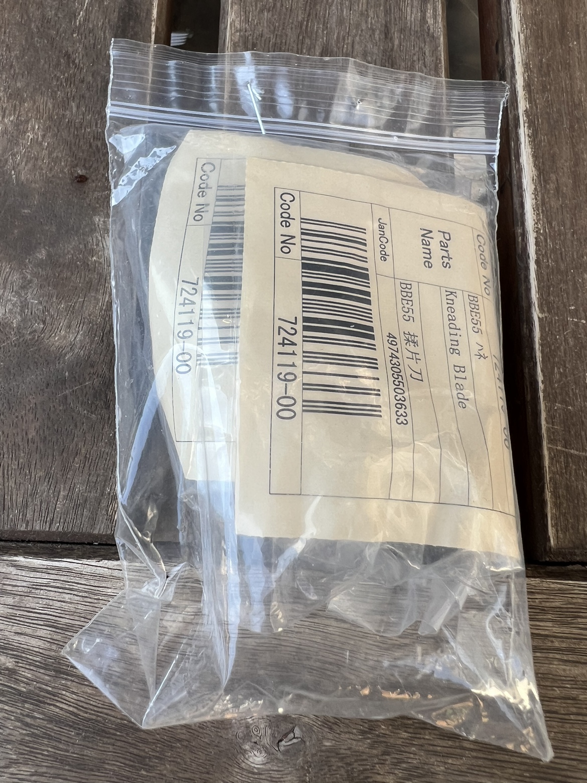 Zojirushi Home Bakery Supreme 2-Pound-Loaf Breadmaker - photo 4