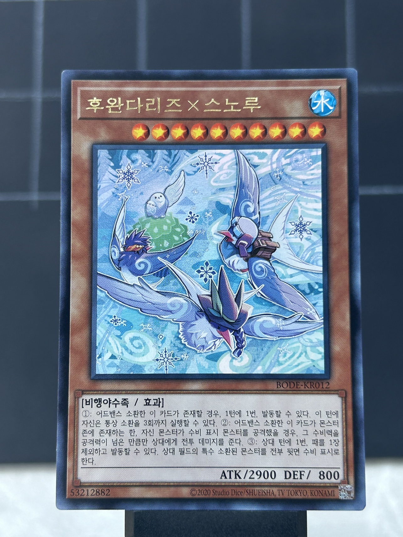 YUGIOH CARDS - photo 4