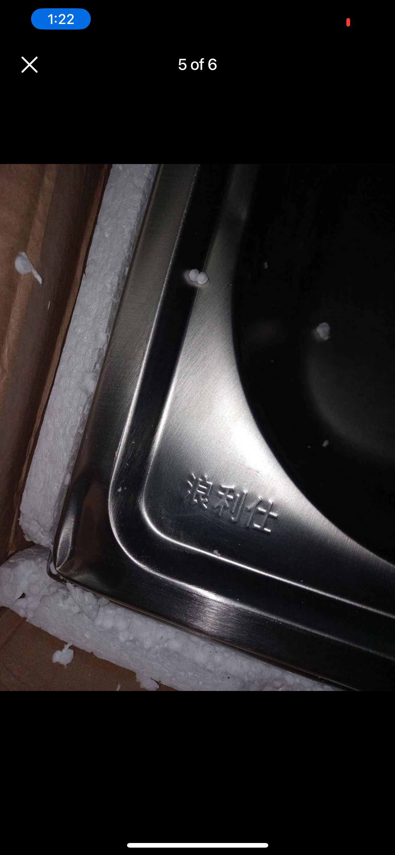 Laundry / utility sink