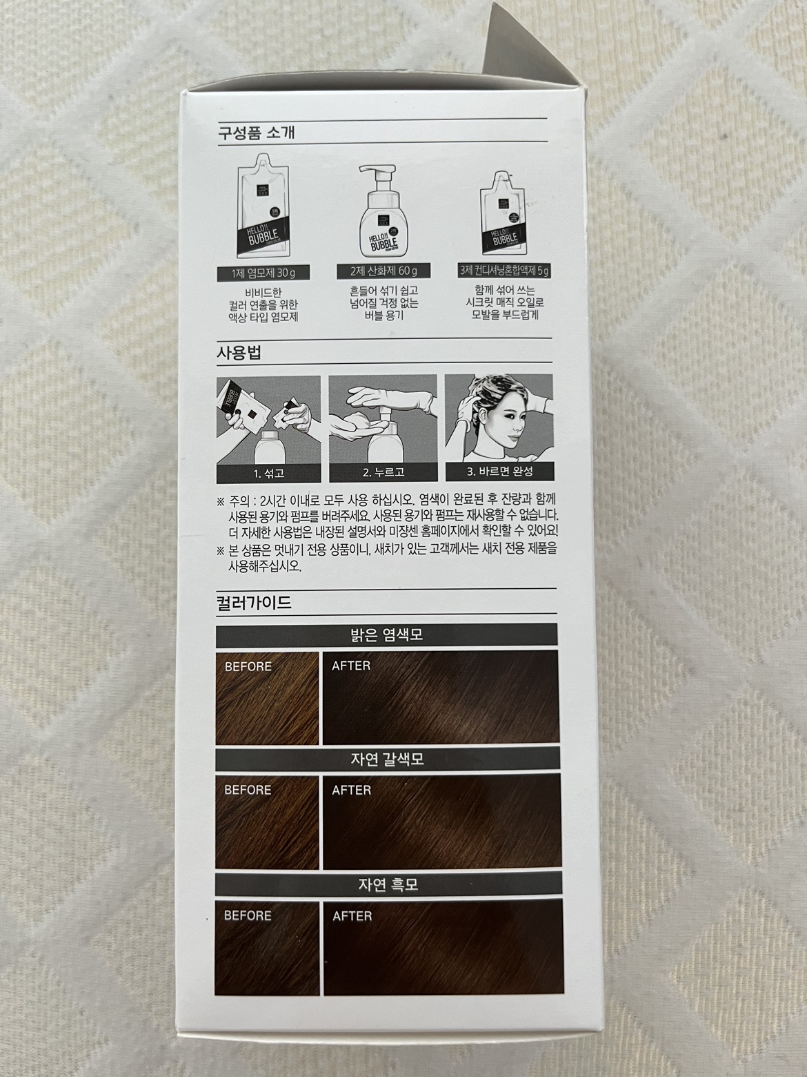 BLACKPINK hair dye image indicator(4)