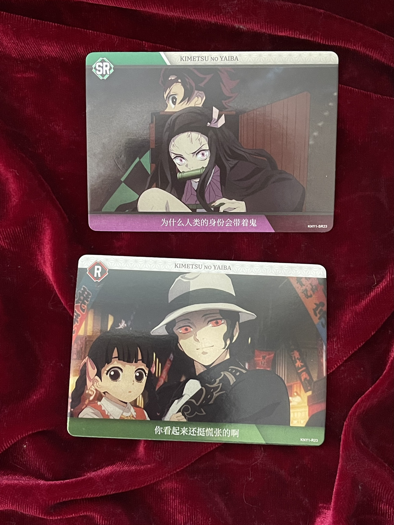 Demon slayer (anime) cards - photo 2