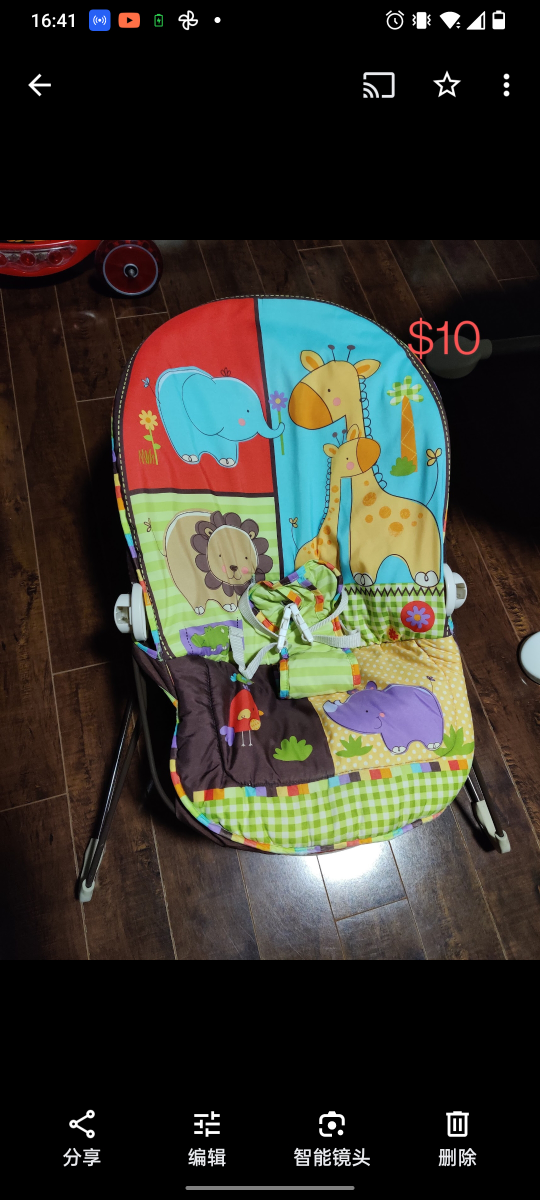 Baby bouncer