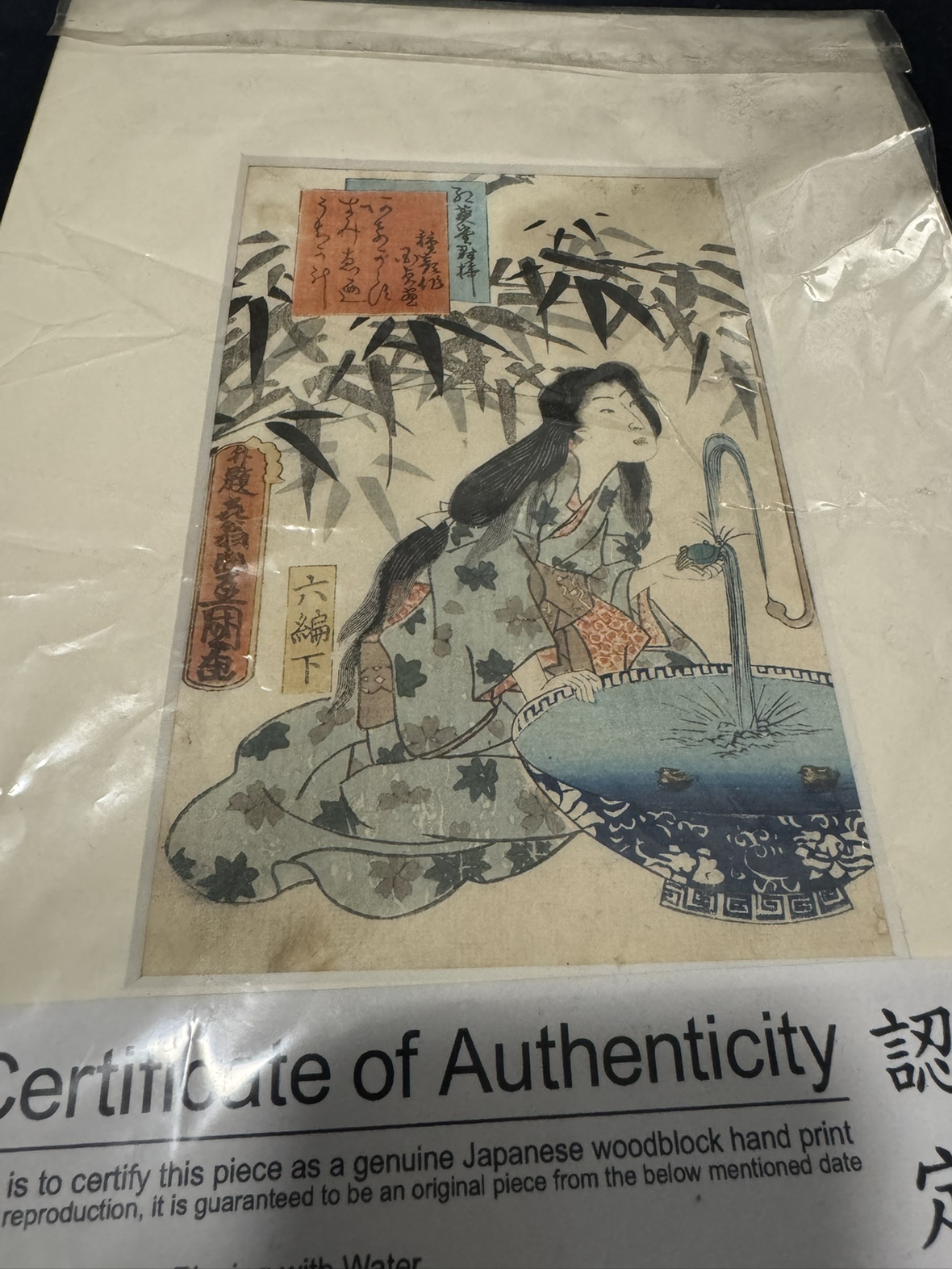 Japanese woodblock print thumbnail