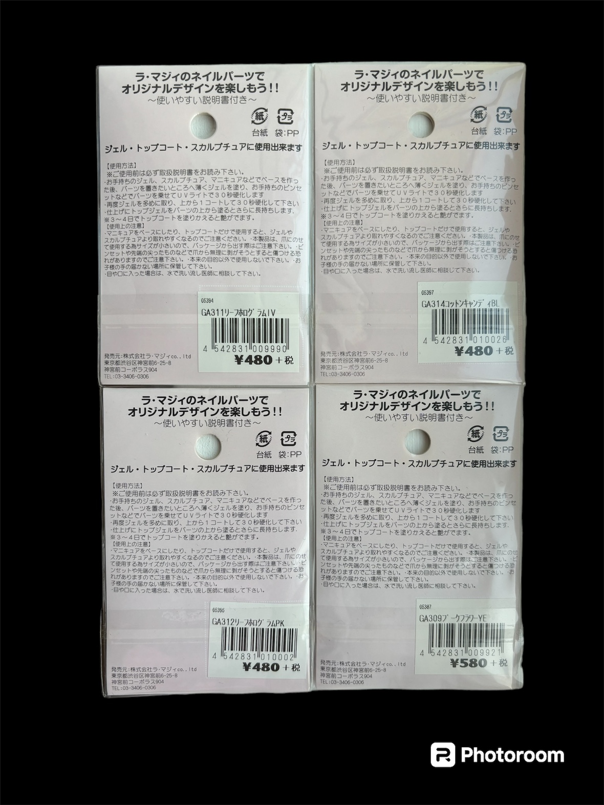 New Nail Art Collection - Luxurious design from Japan image indicator(6)