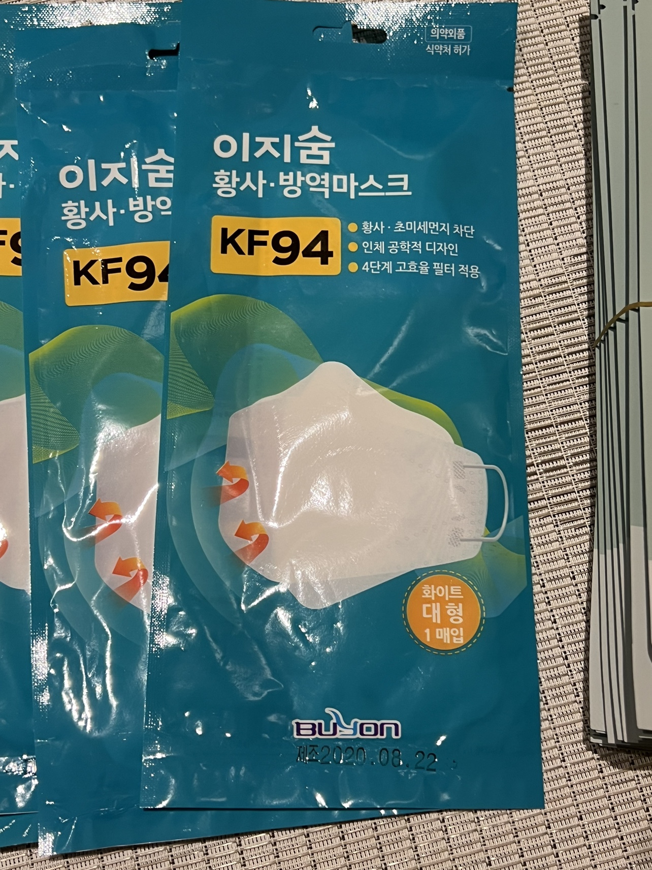 KF94 masks (Large, white) #freecycle - photo 2