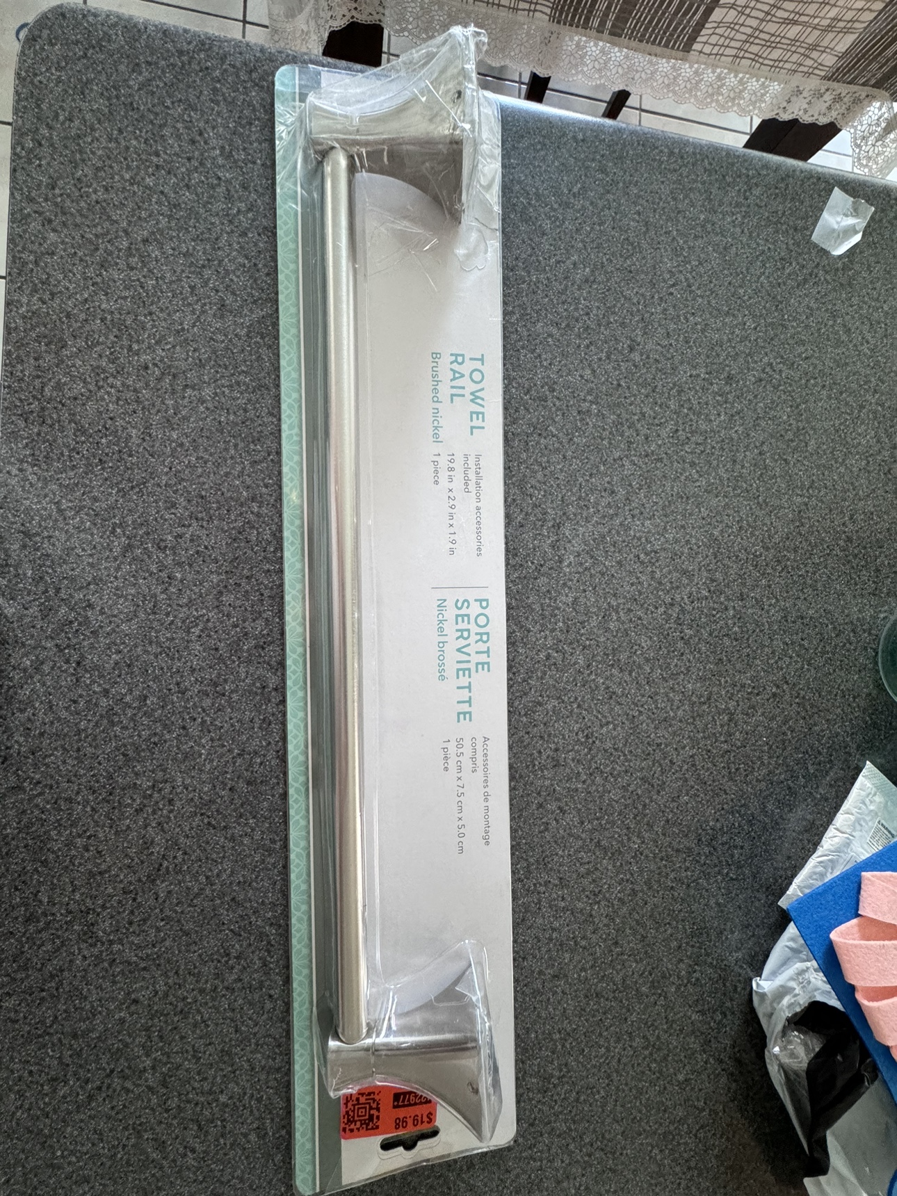 Towel rod- open pack - photo 2