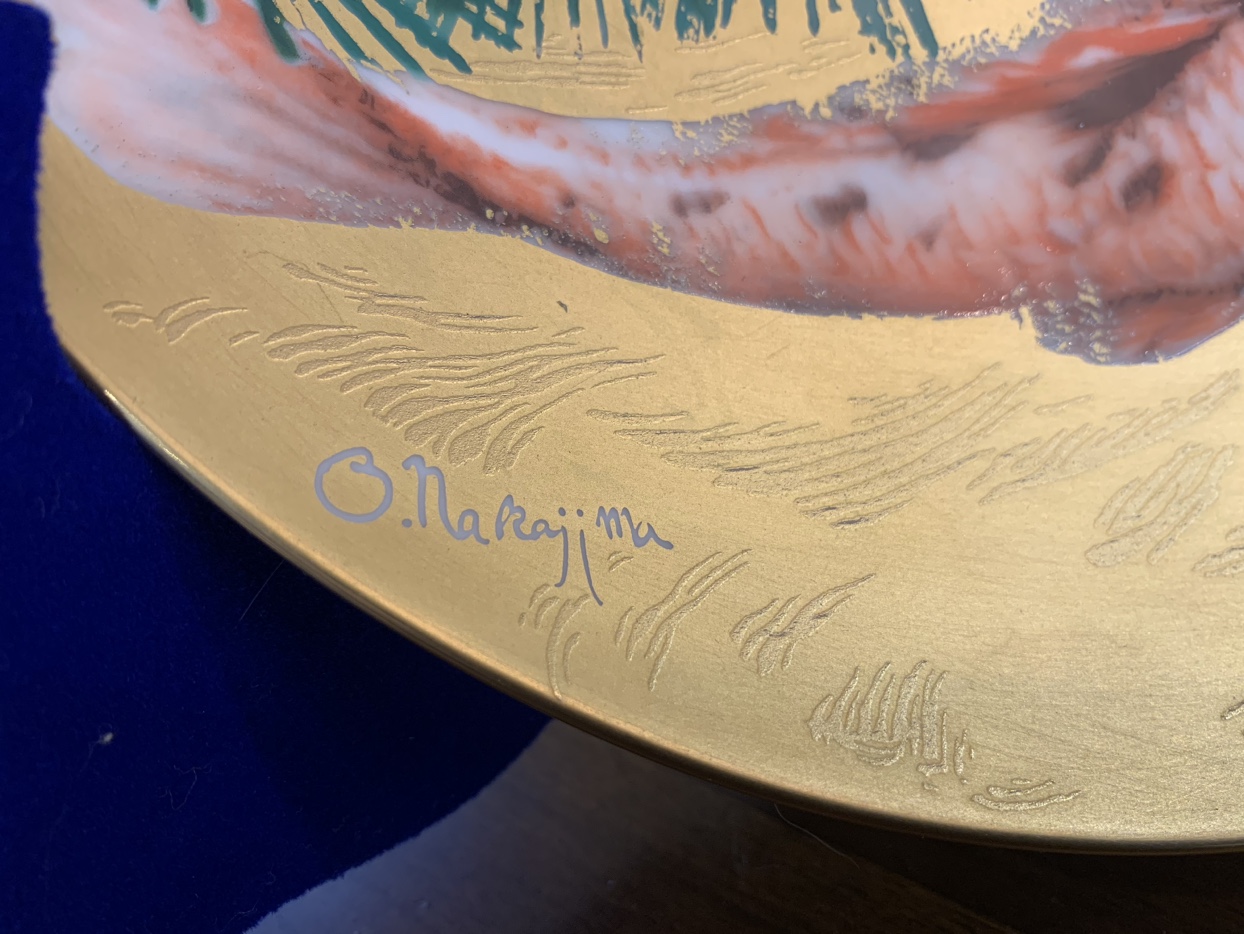 Vintage Noritake Studio Collection Koi Motif Bone China Plate image indicator(7)