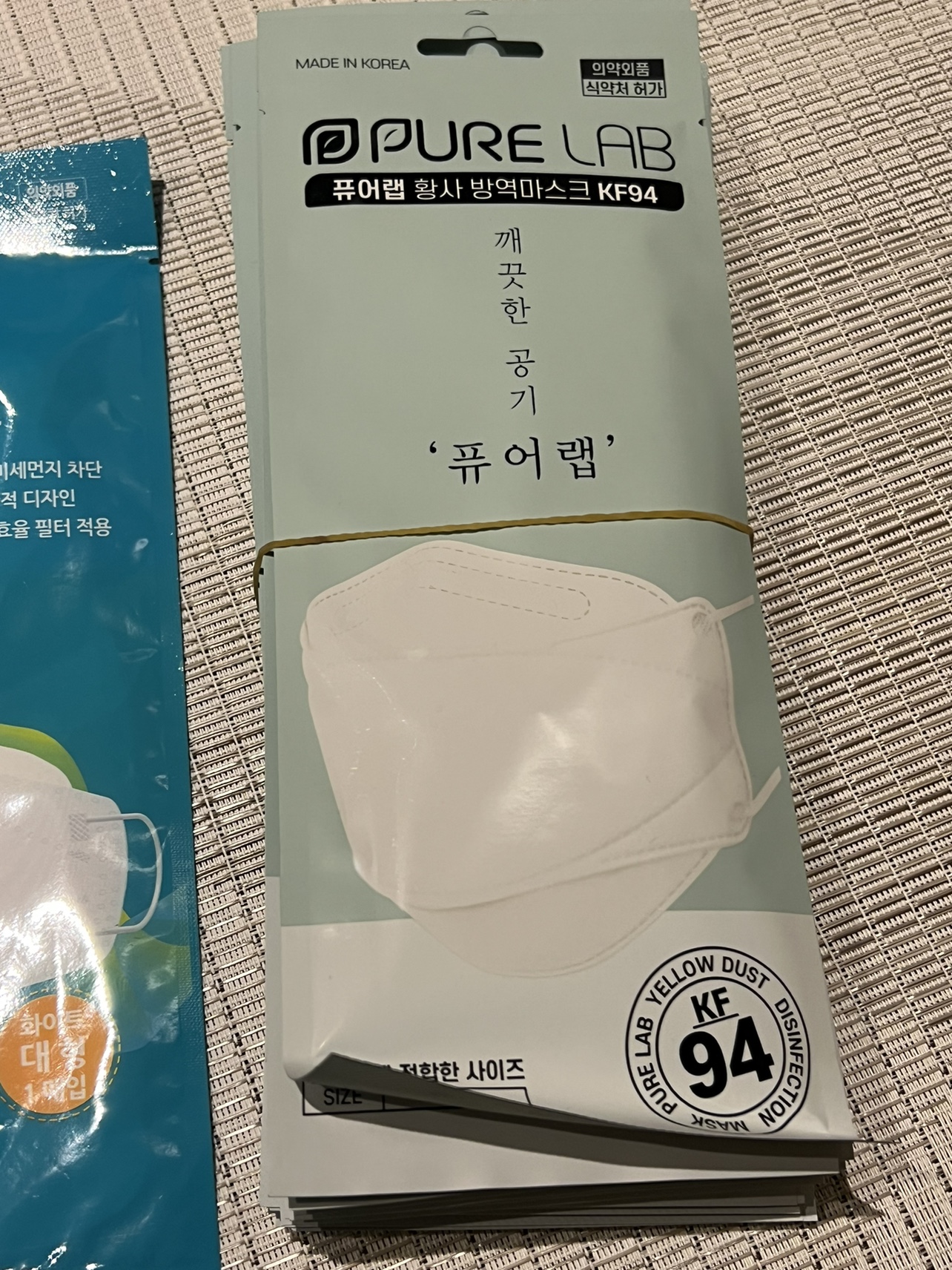 KF94 masks (Large, white) #freecycle - photo 3