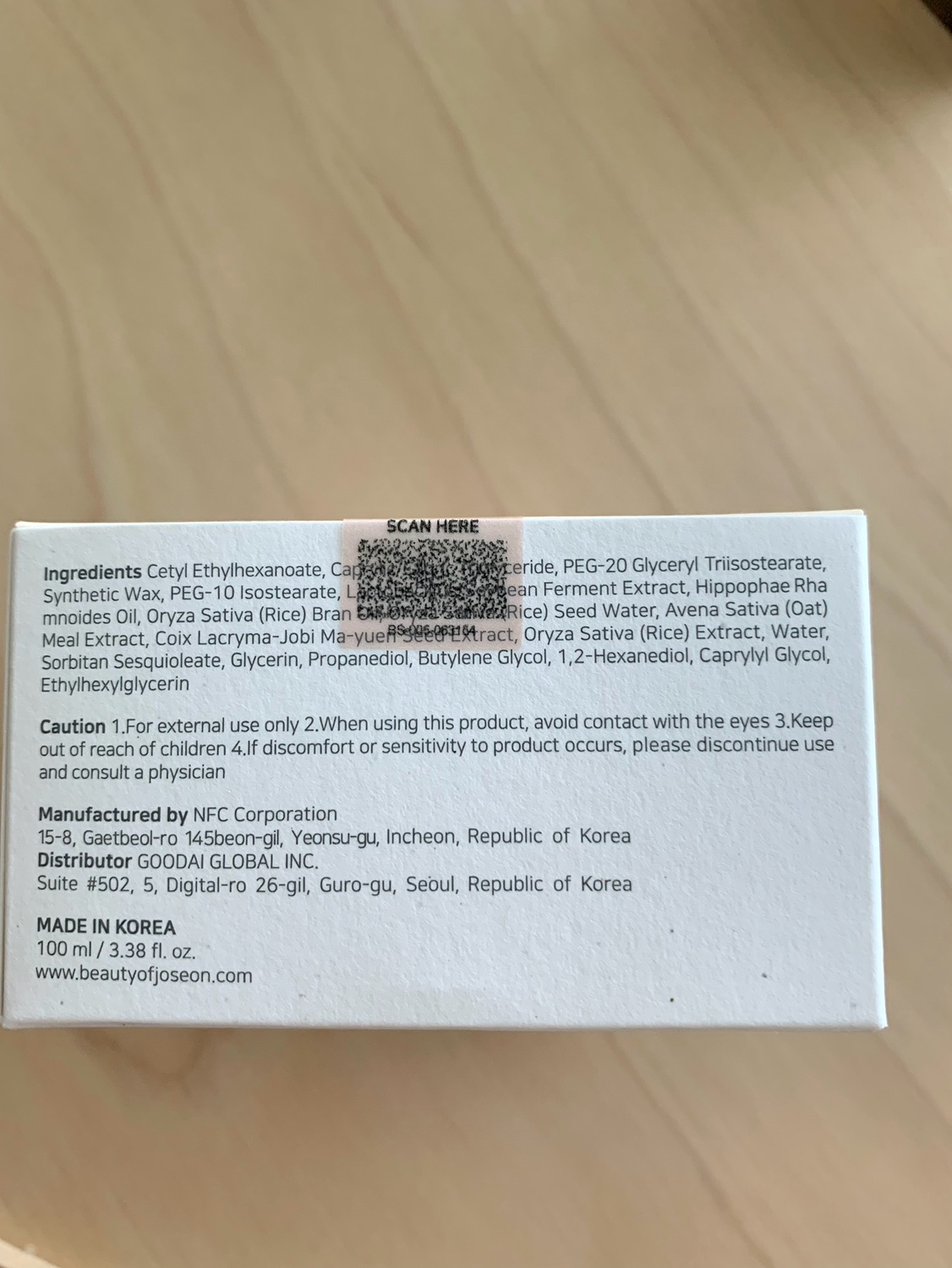 Beauty of Joseon Radiance Cleansing Balm - photo 3