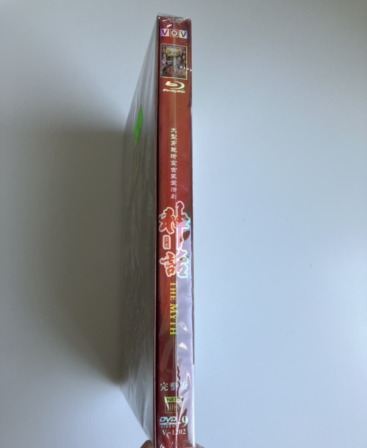 The MYTH (blue ray/ DVD-disc) TV series image indicator(3)