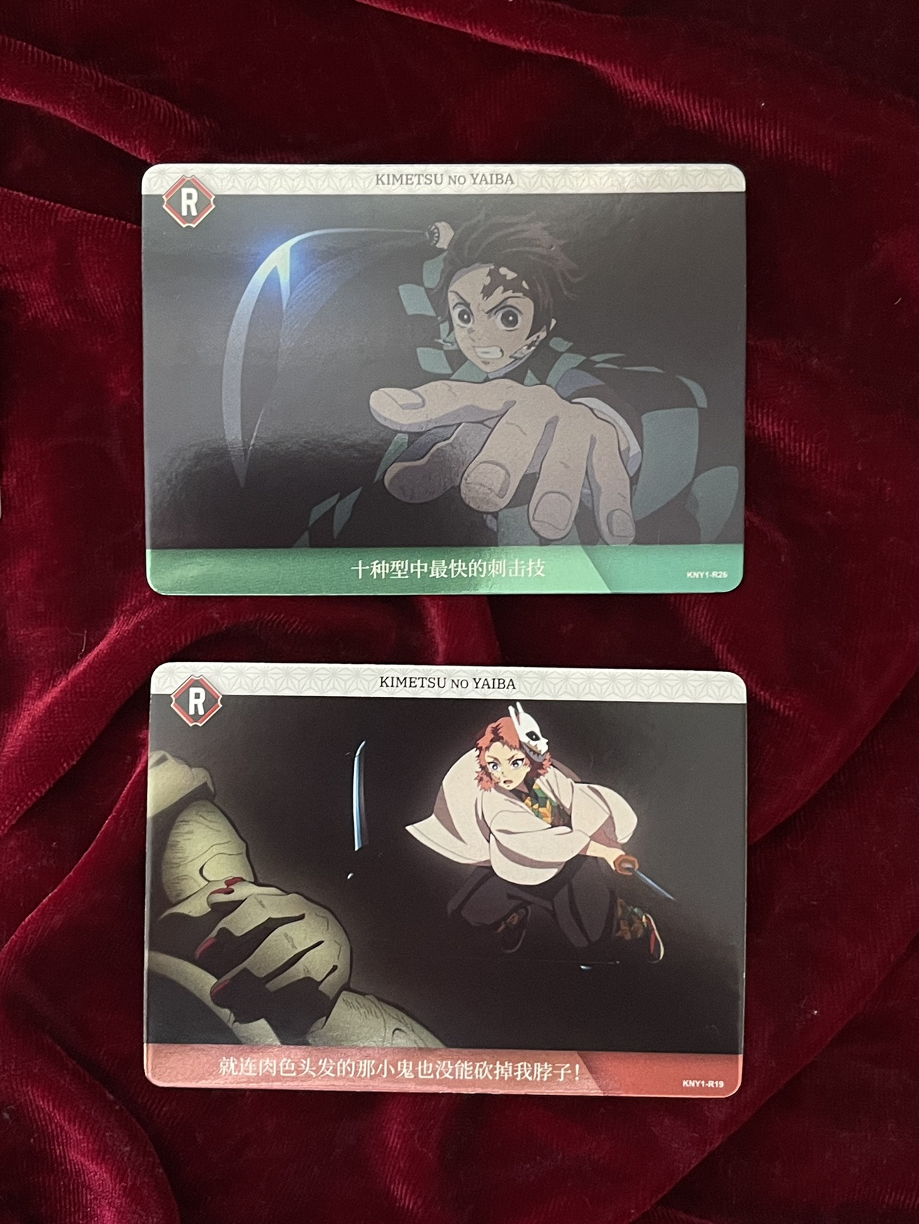 Demon slayer (anime) cards