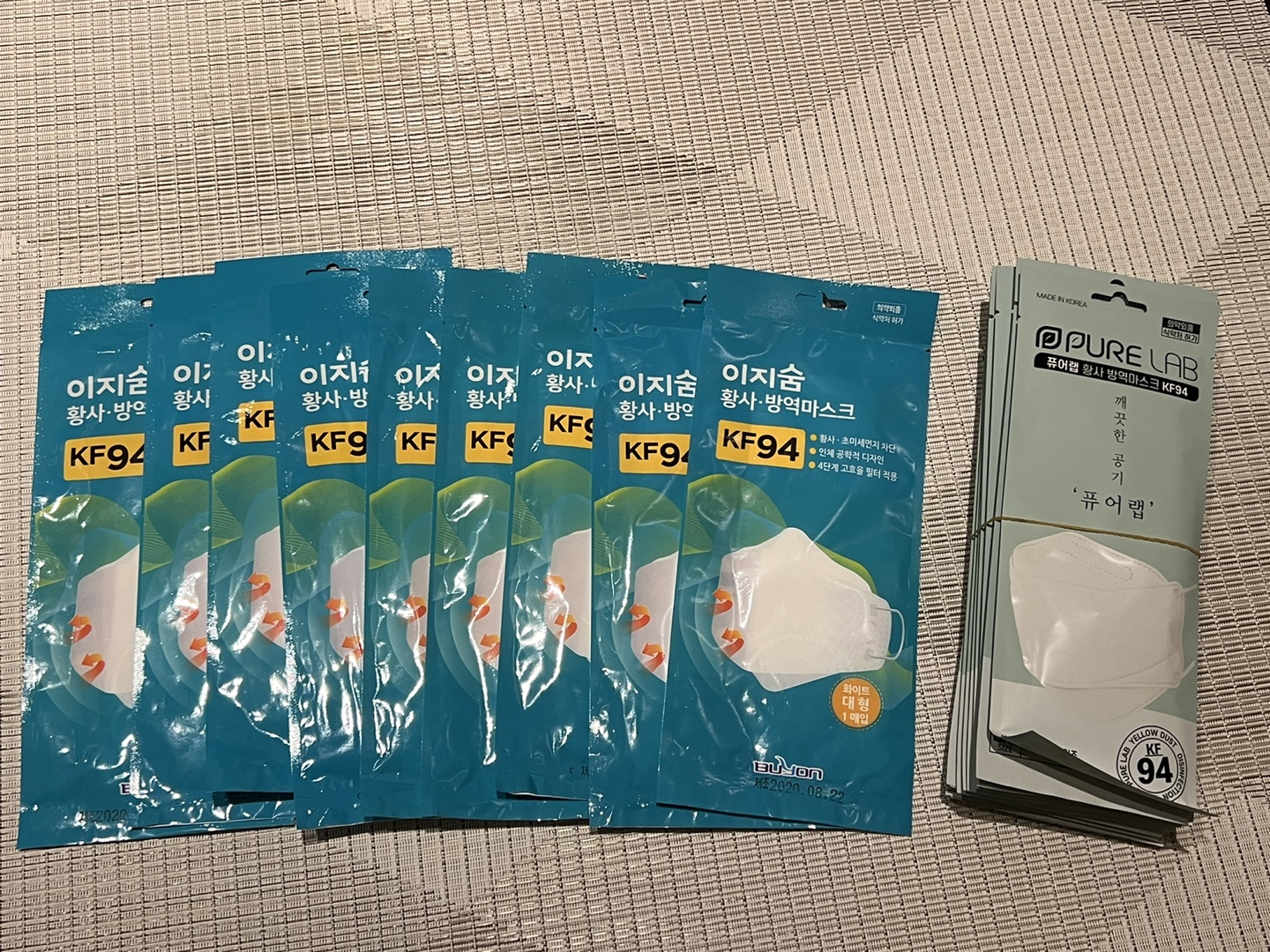 KF94 masks (Large, white) #freecycle