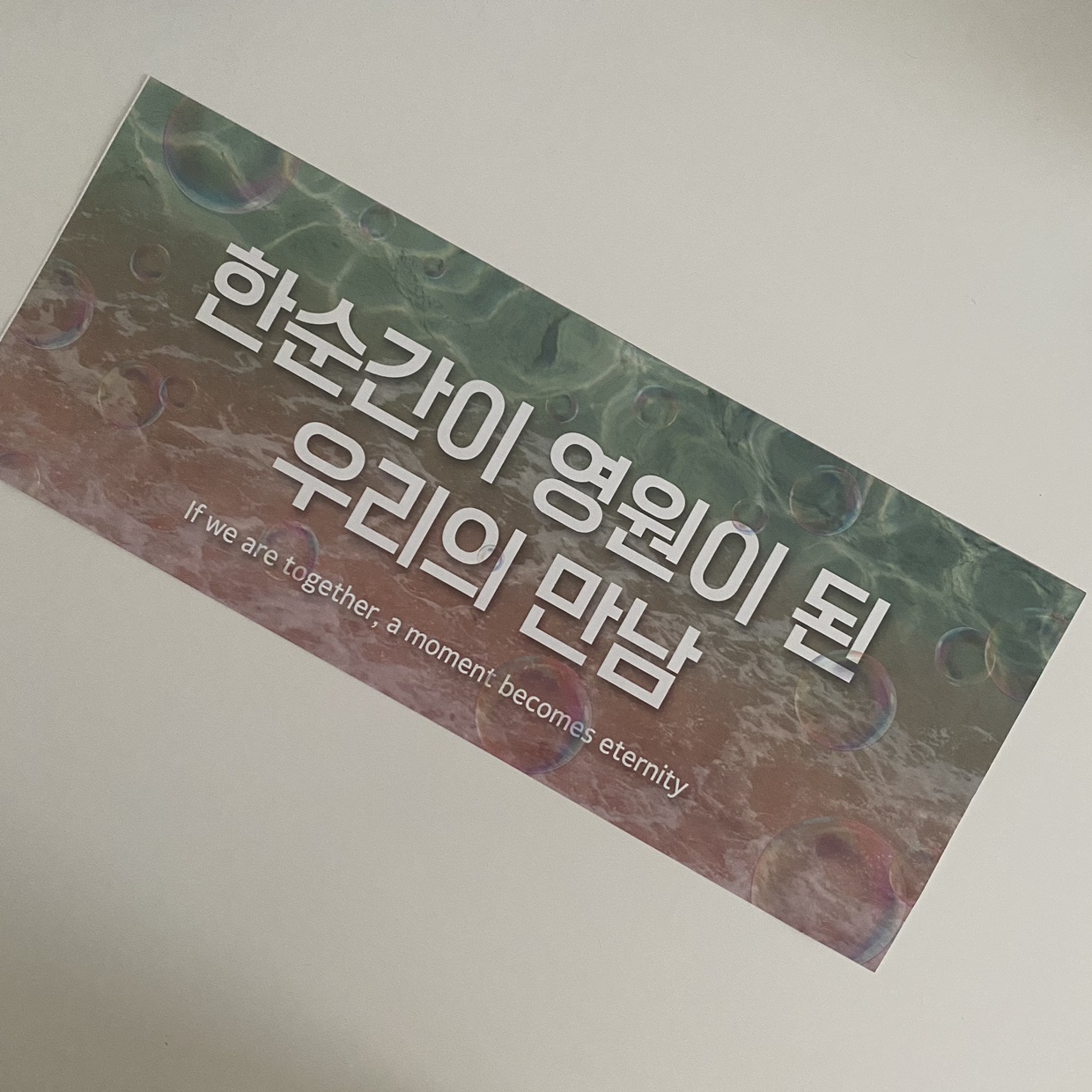 Kpop TXT - Act Sweet Mirage & Promise VIP Official Gifts & Merch image indicator(3)