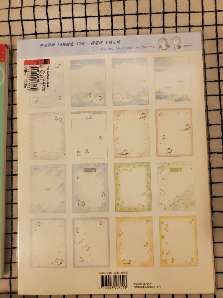 FREE Letter Writing Sets Bundle + I Love You Coupons Booklet image indicator(6)