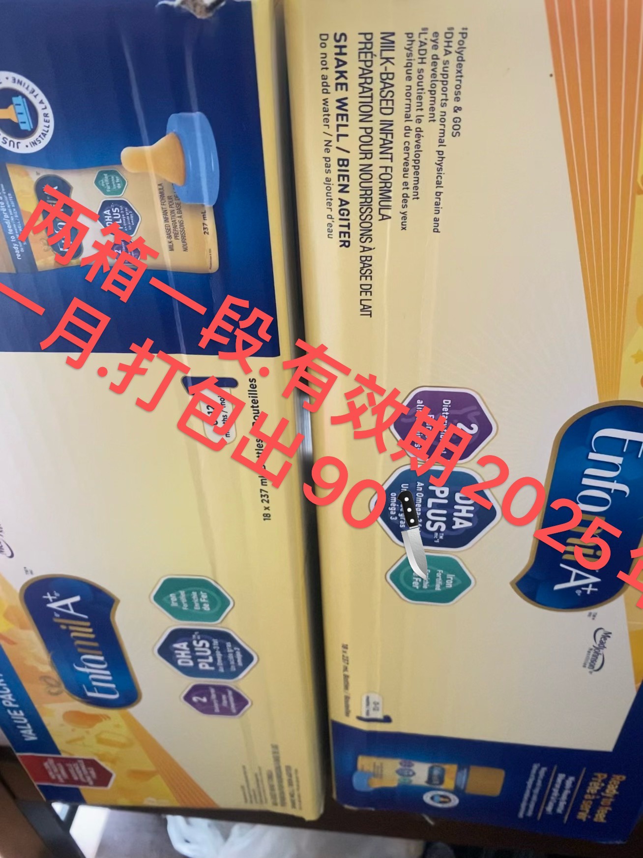 Brand new unboxed baby formulas thumbnail