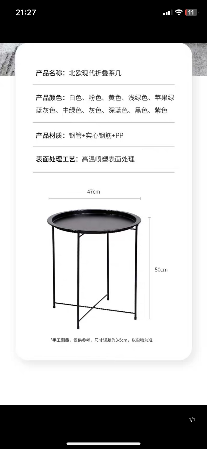 Foldable picnic balcony table - photo 3