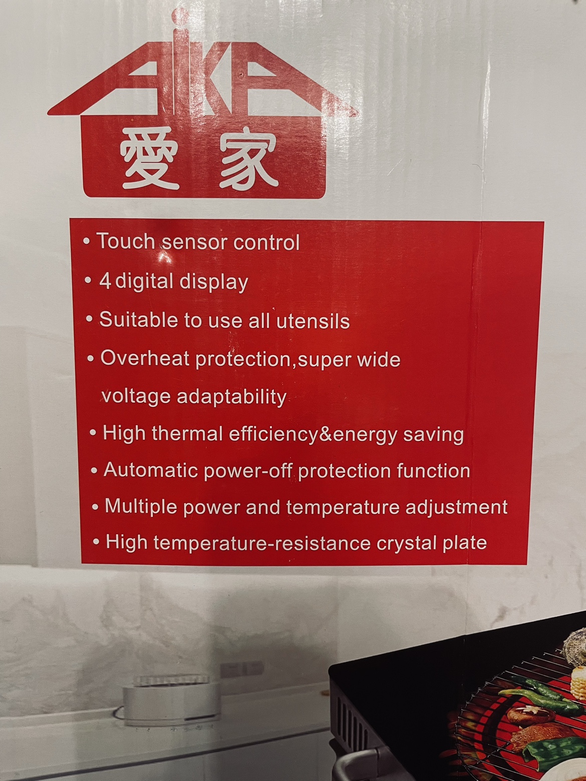 Infrared Cooker - photo 3