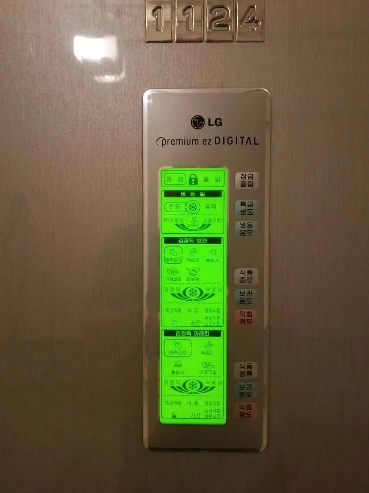 Freezer & Kimchi Fridge - photo 3