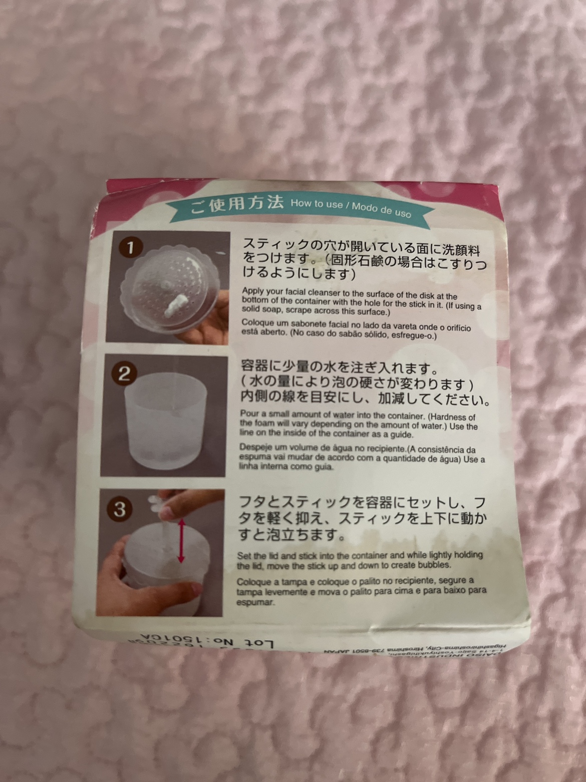 Facial cleaning foam maker image indicator(2)