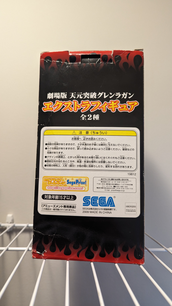 Yoko Litner Figure - photo 5
