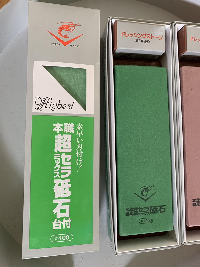 Naniwa Chosera Ceramic Waterstone