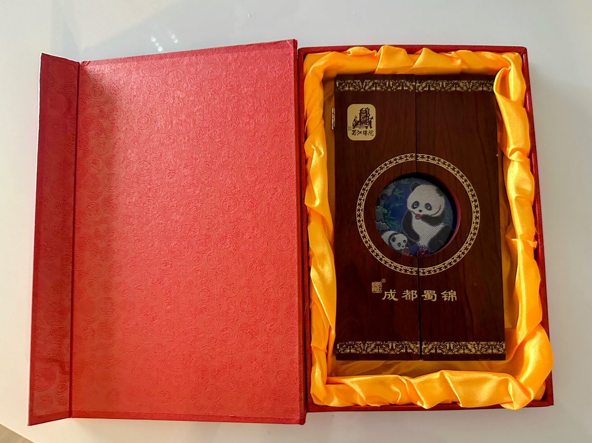 Chengdu Shu Brocade and Embroidery Museum Piece image indicator(2)