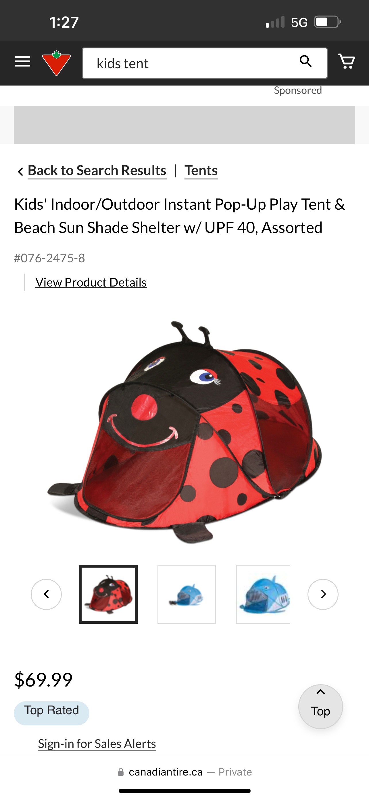 Kids Tent - photo 2