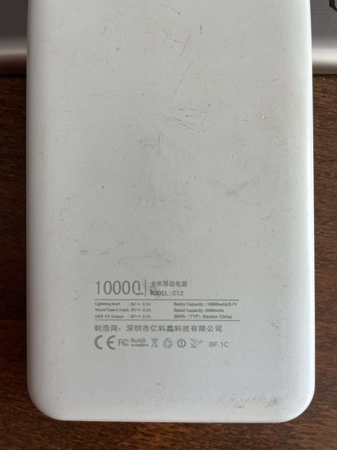 10000mah power bank thumbnail