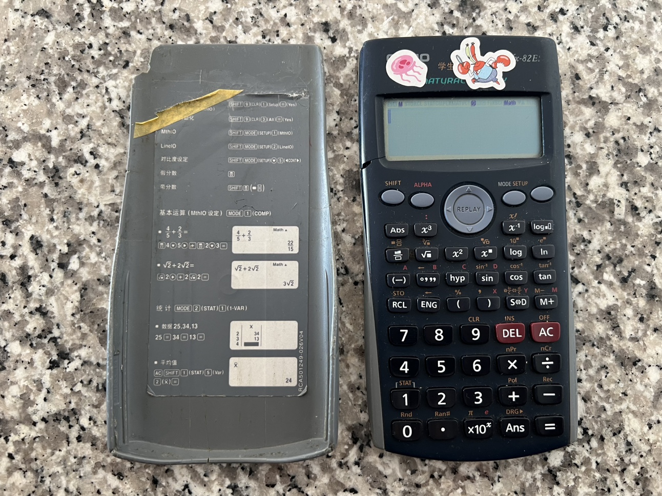 Free Casio scientific calculator