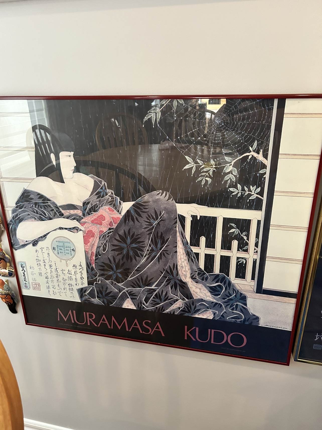 Muramasa Kudo painting