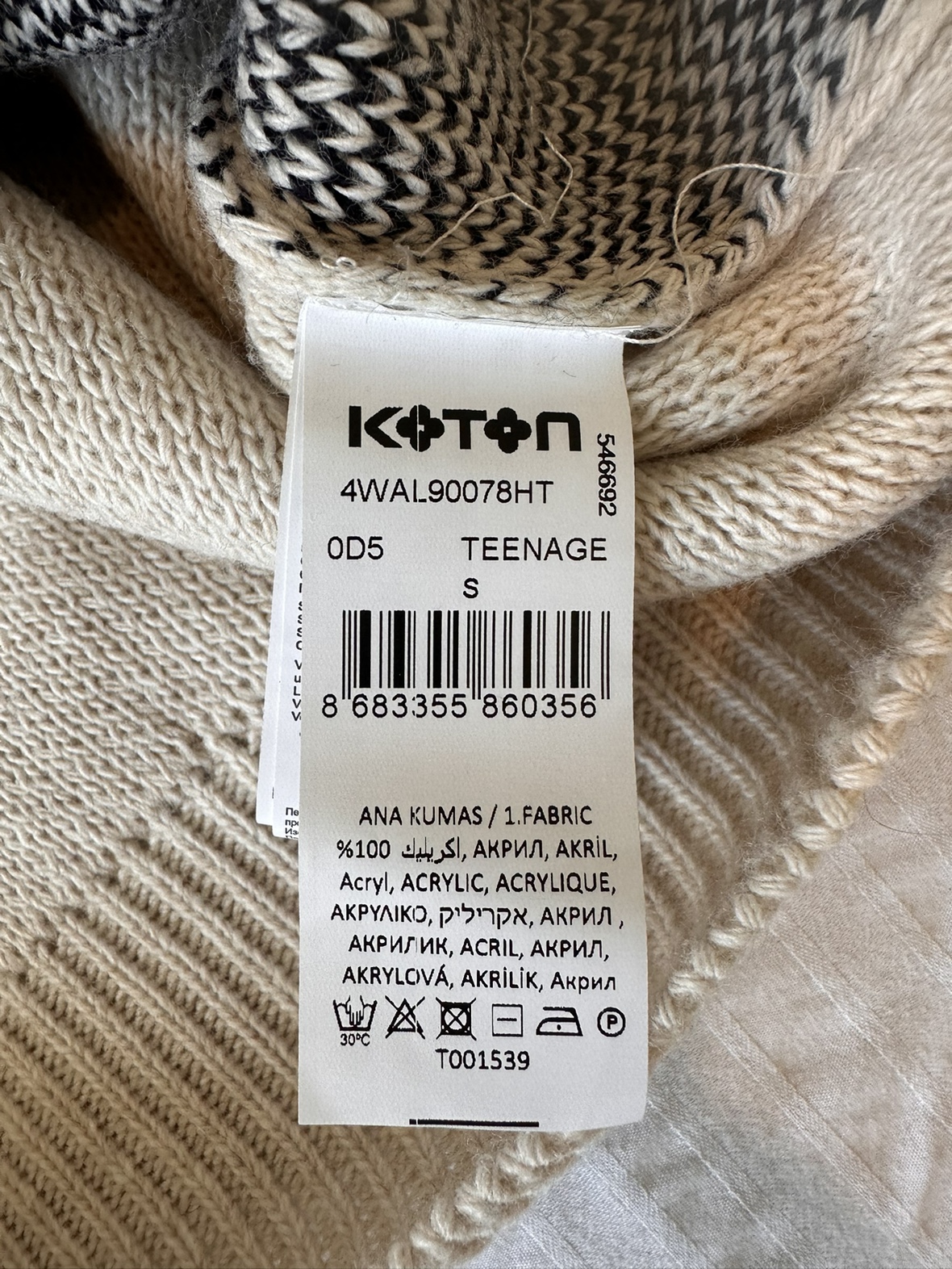 ⚽️ Knitted cropped vest image indicator(4)