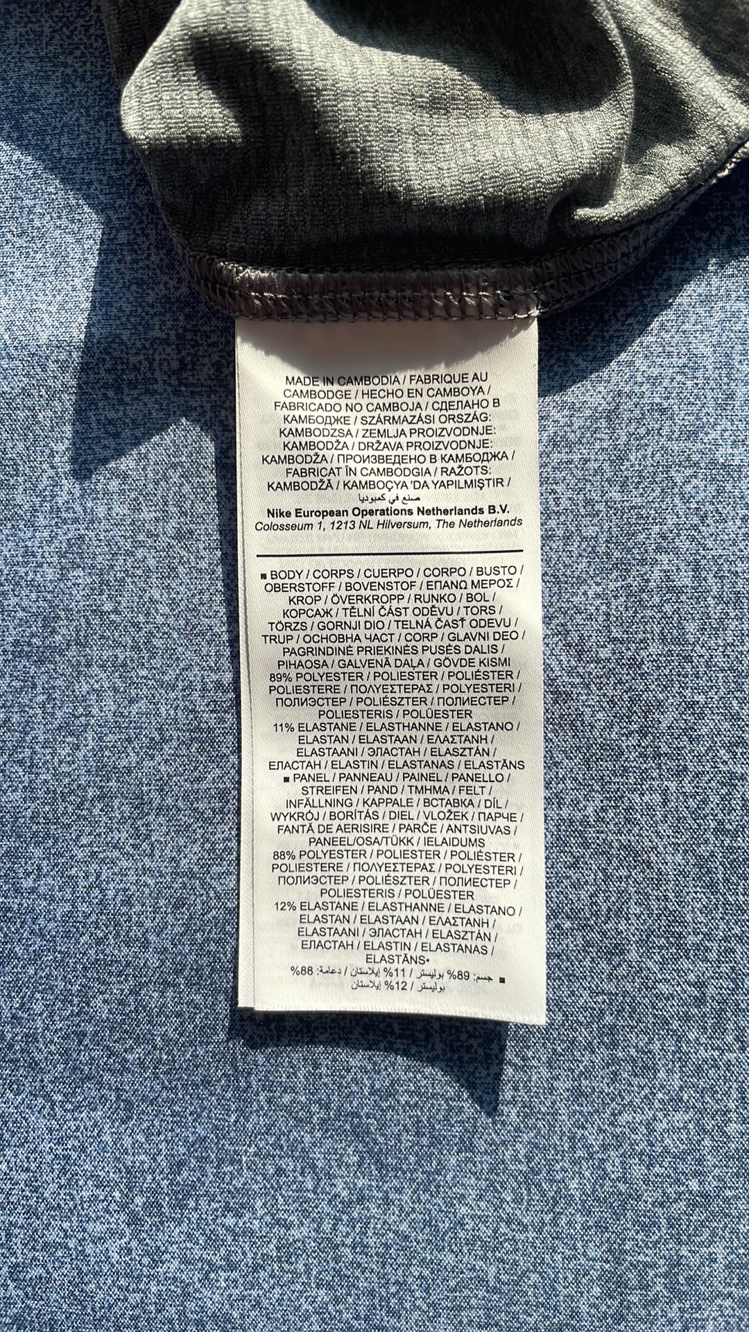 NIKE Men’s Tank (Small) In Excellent Condition!!! image indicator(6)