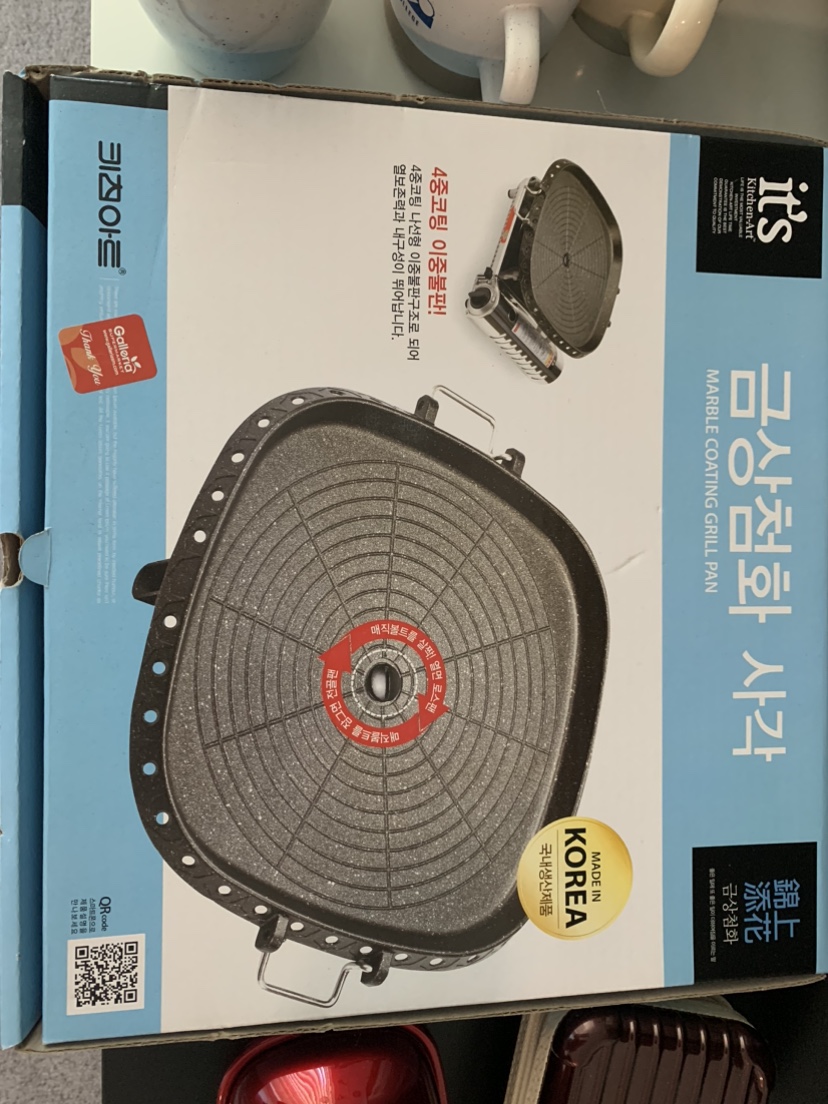 Grill Pan