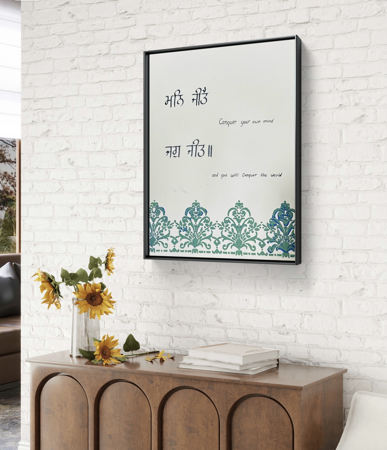 Gurmukhi Calligraphy