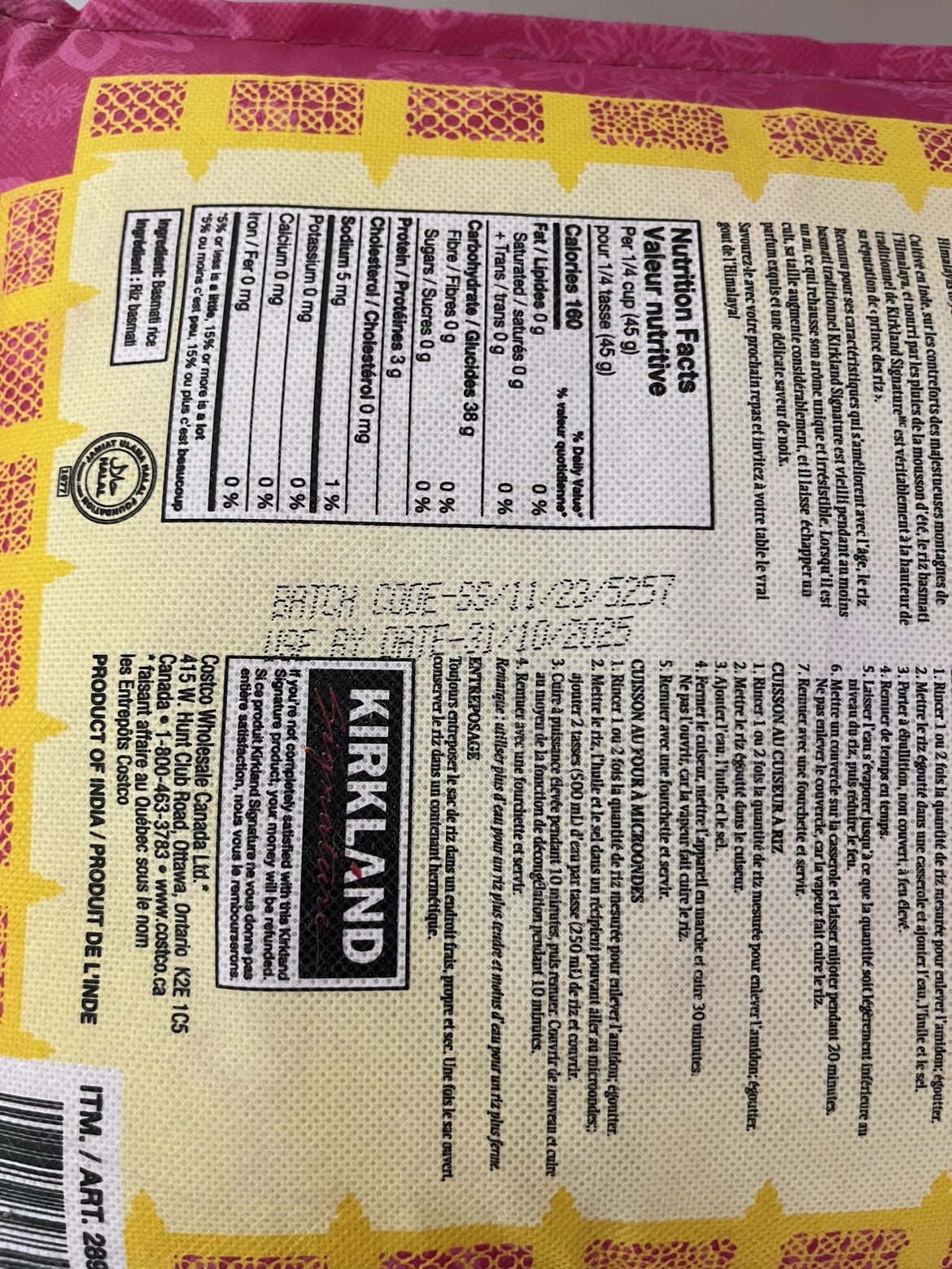 Rice - photo 2