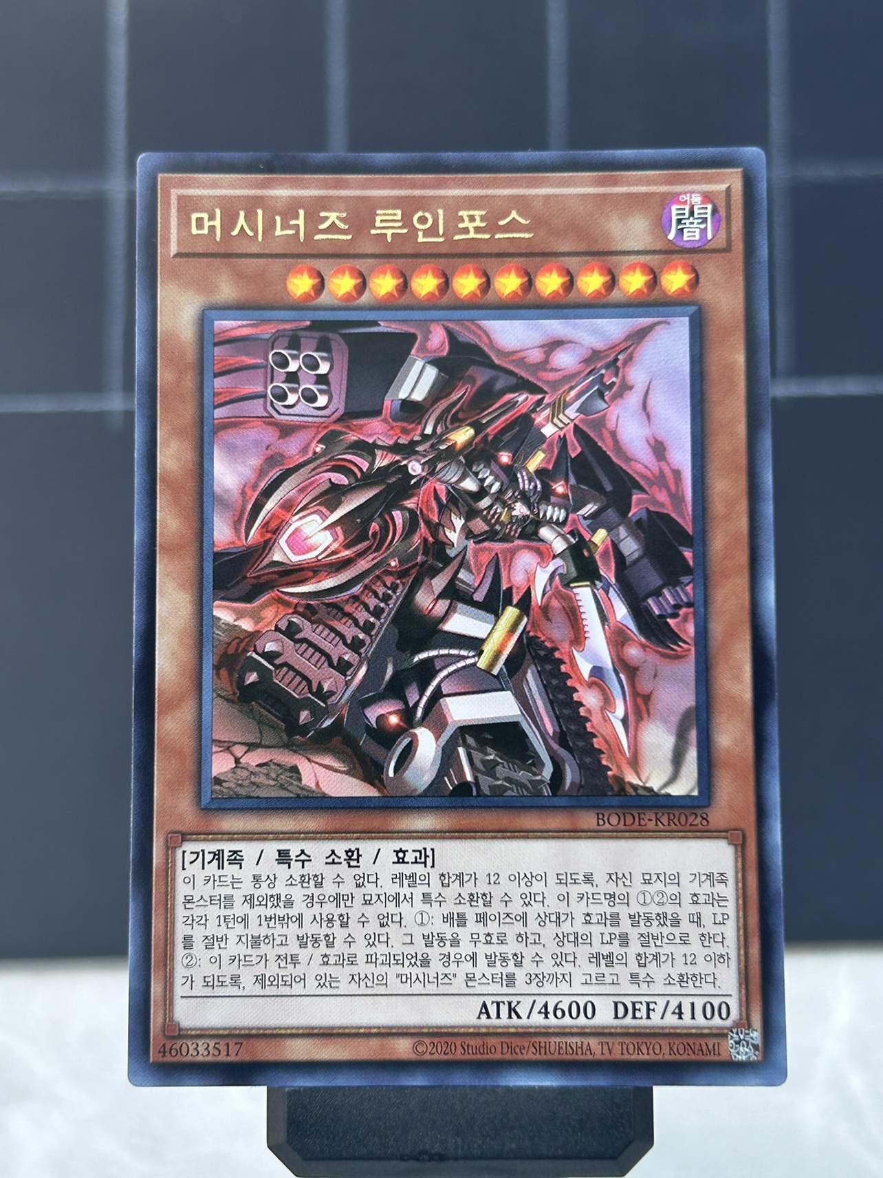 YUGIOH CARDS - photo 5