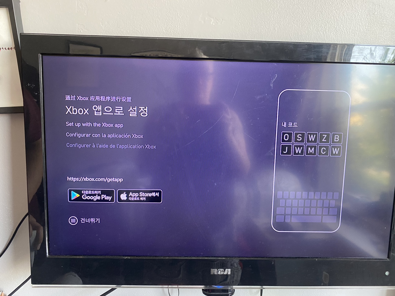 X box series s - photo 3