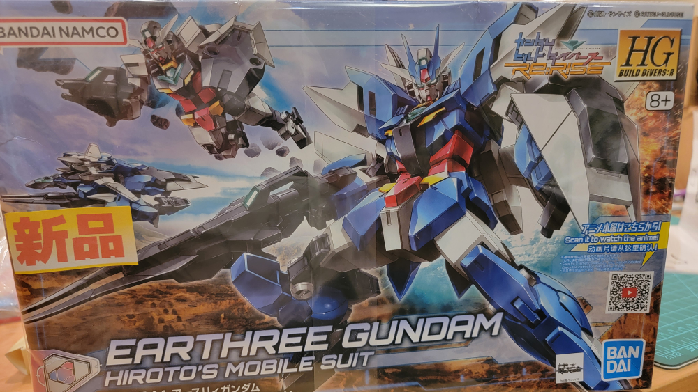 HGBD:R #001 EARTHREE GUNDAM 1/144 Bandai