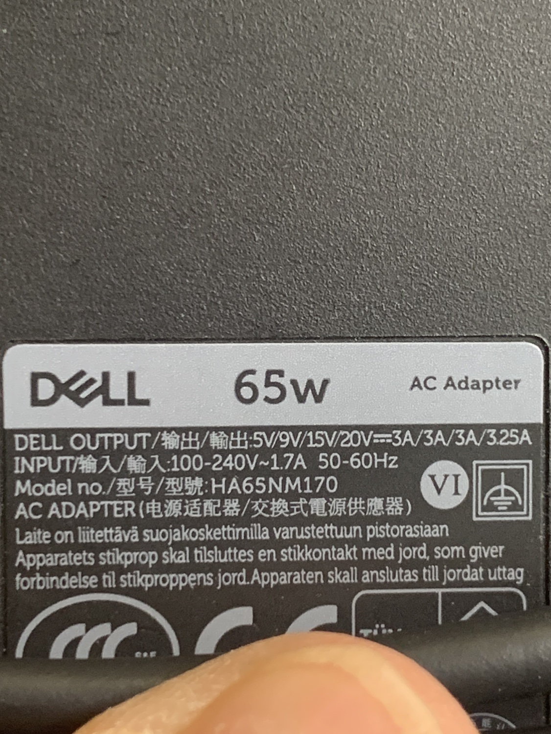 Dell 55W Laptop Adaptor - photo 4