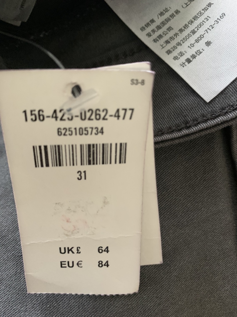 Abercrombie & Fitch image indicator(3)