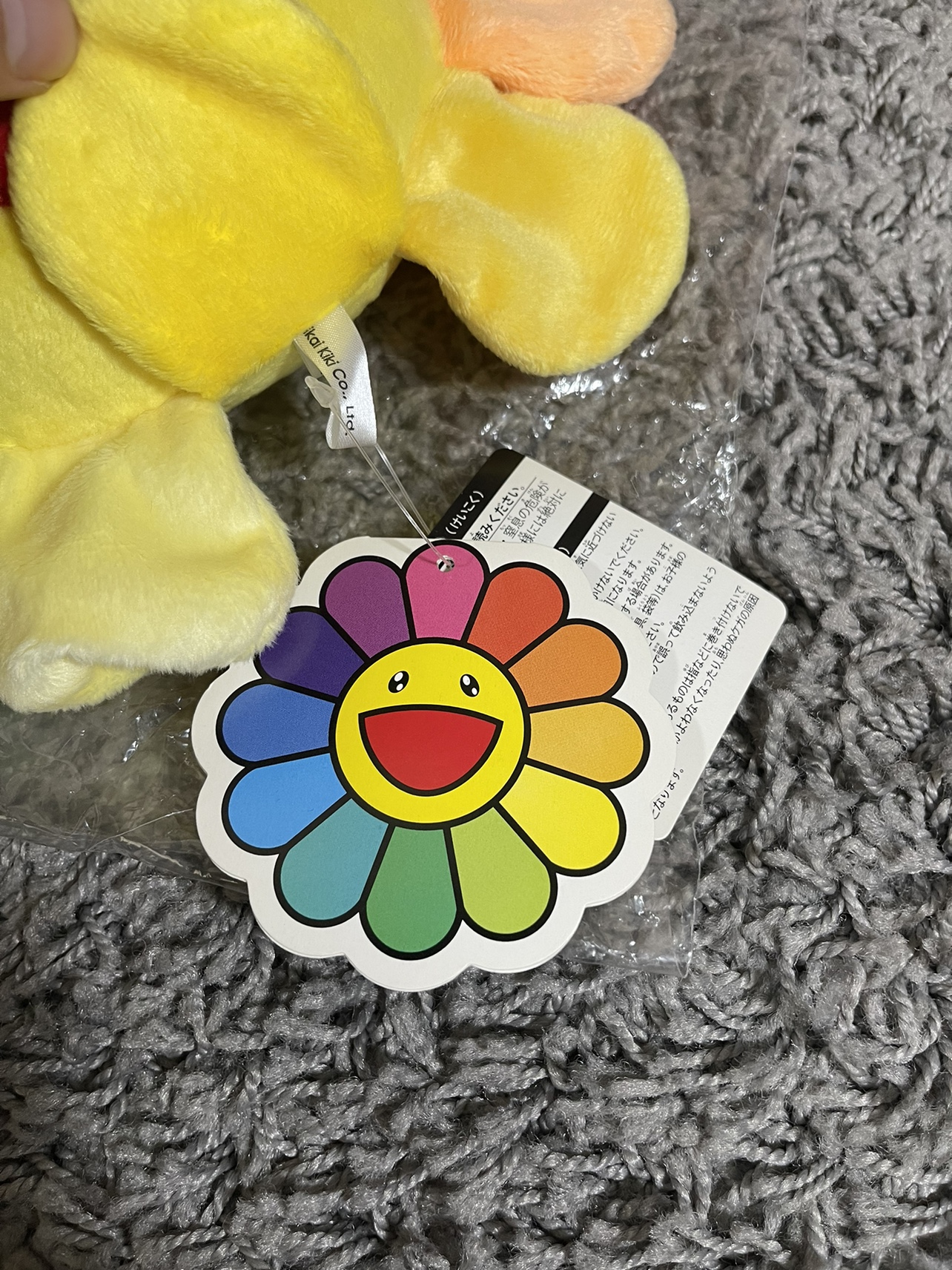 Takashi Murakami Kutakuta Flower Plush Mini Rainbow image indicator(9)