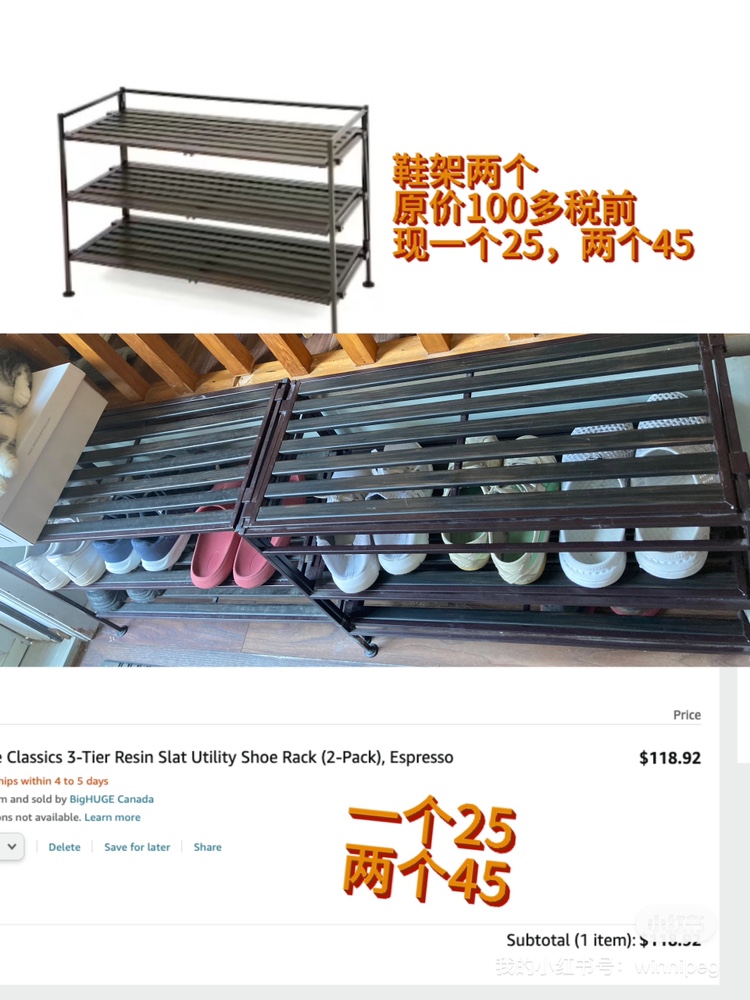 Two shoe racks，totaling $45 - photo 2
