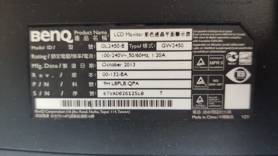 BenQ 24" Monitor image indicator(3)