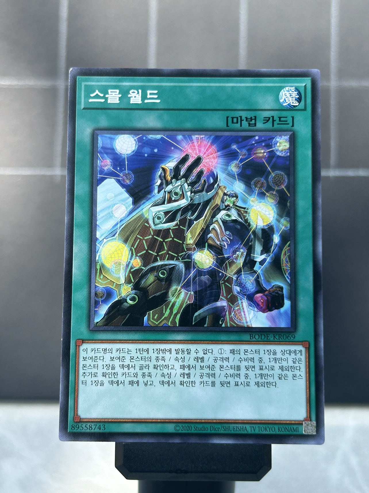 YUGIOH CARDS - photo 2