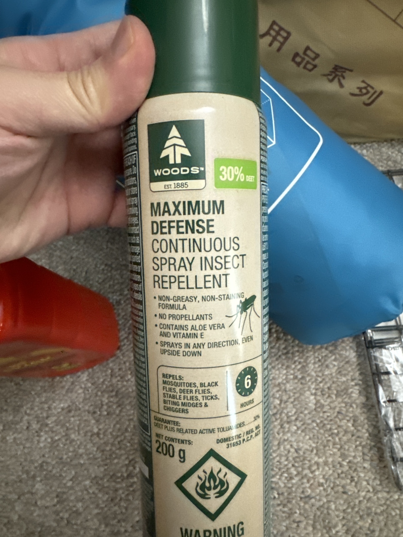 Camping items for sale image indicator(4)