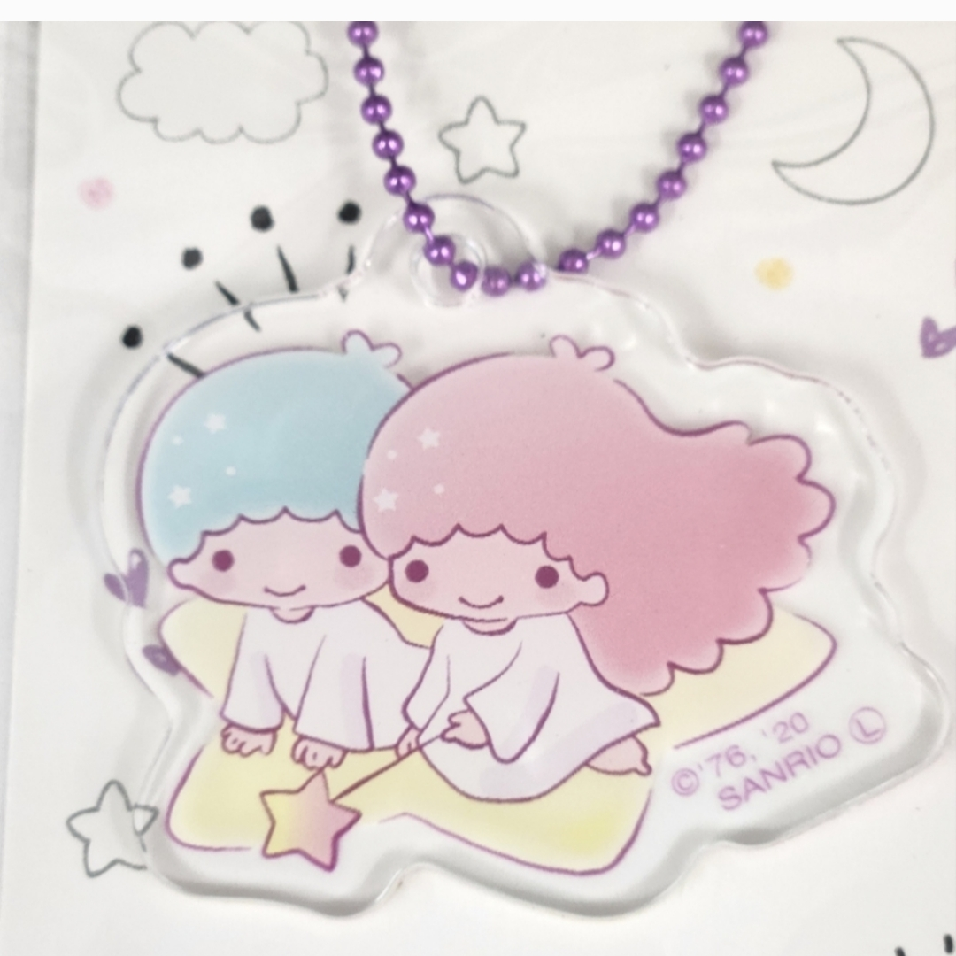 Sanrio The Little Twin Stars key chain