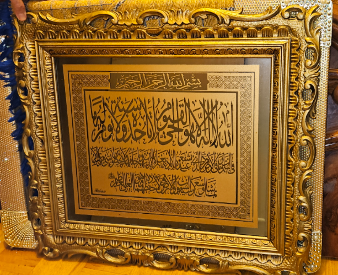 mirror Aytual Khursi frame